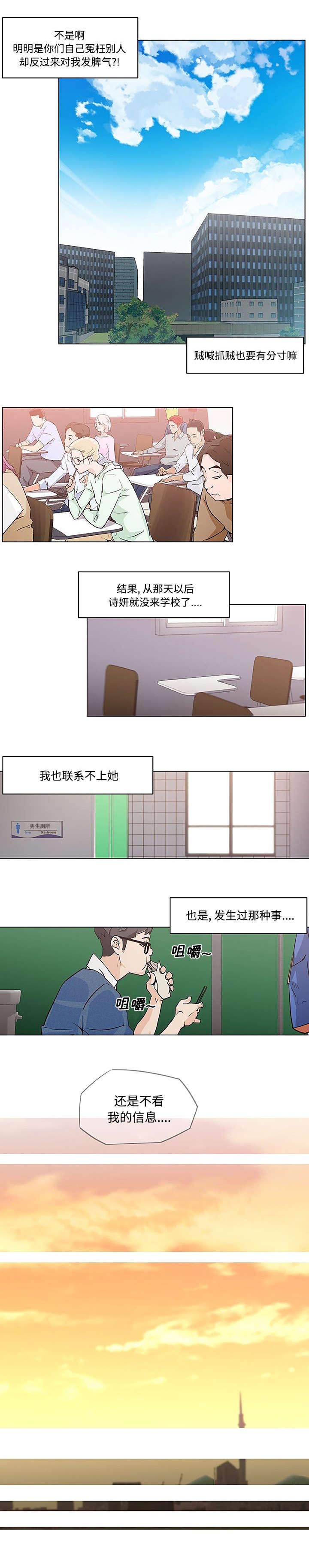 第7章：始作俑者0