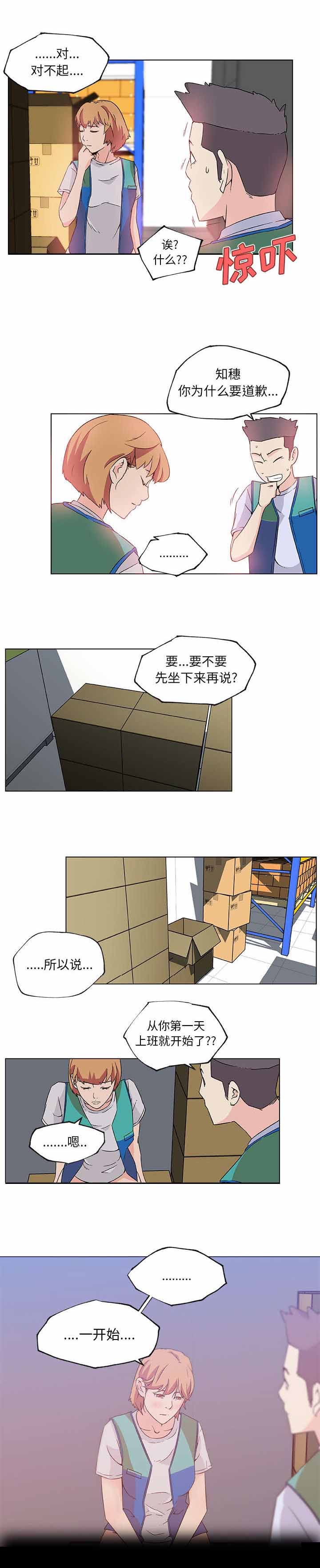 第35章：恶行0