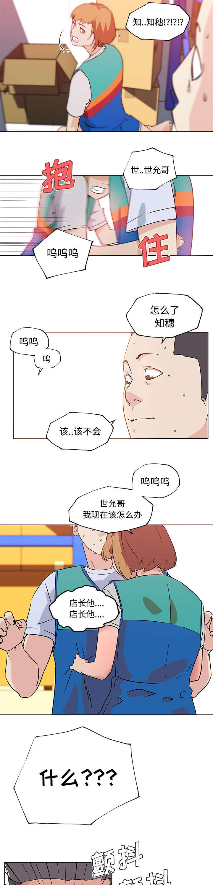 第34章：行动1