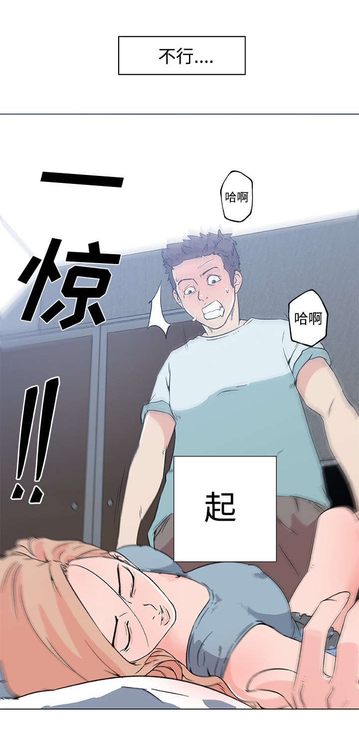 第22章：喝醉5