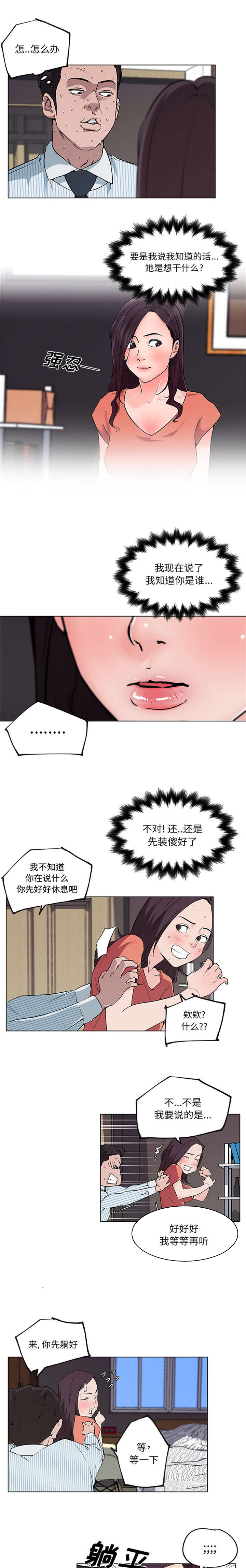 第46章：成全1