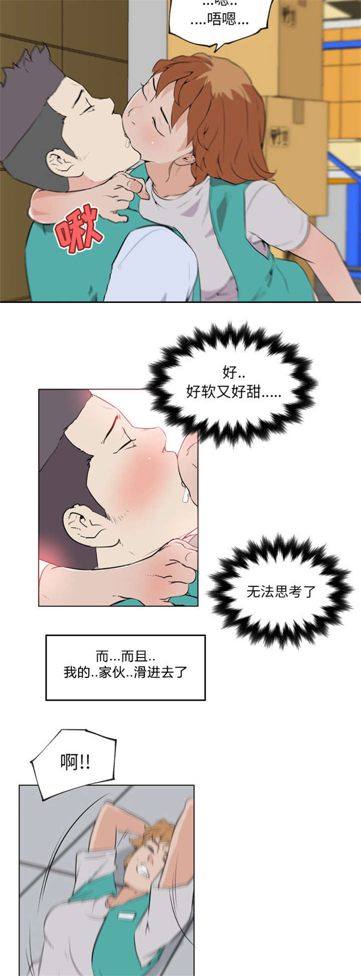 第37章：确认6