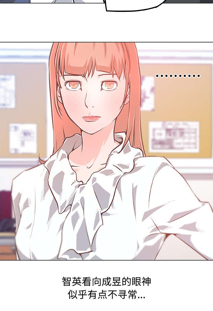 第12章：新同事6