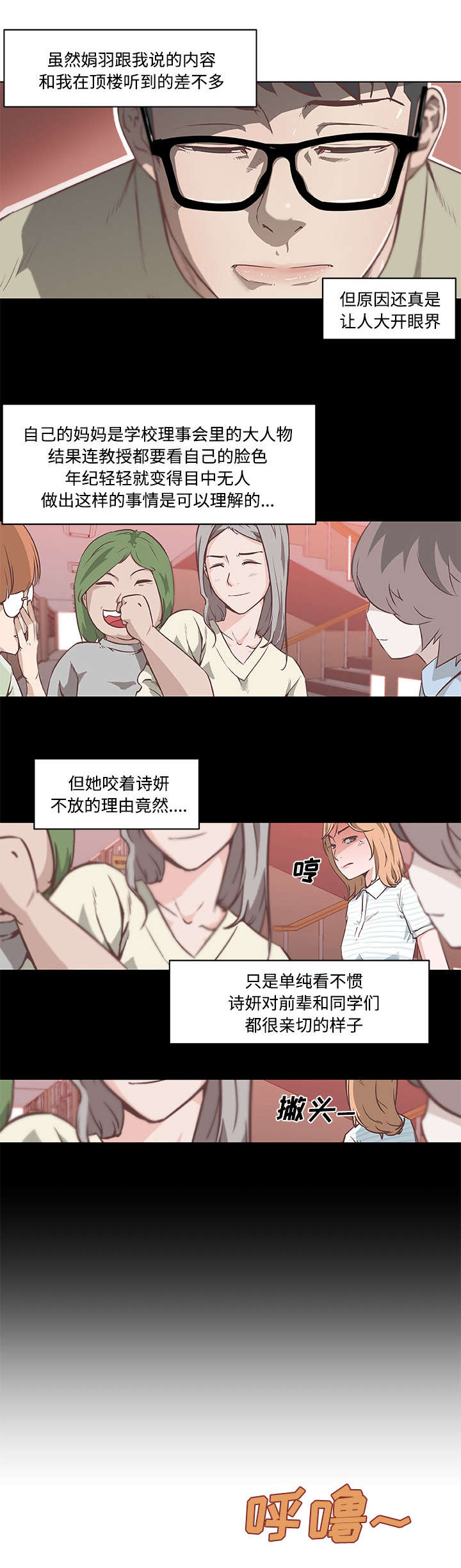 第8章：背水一战9