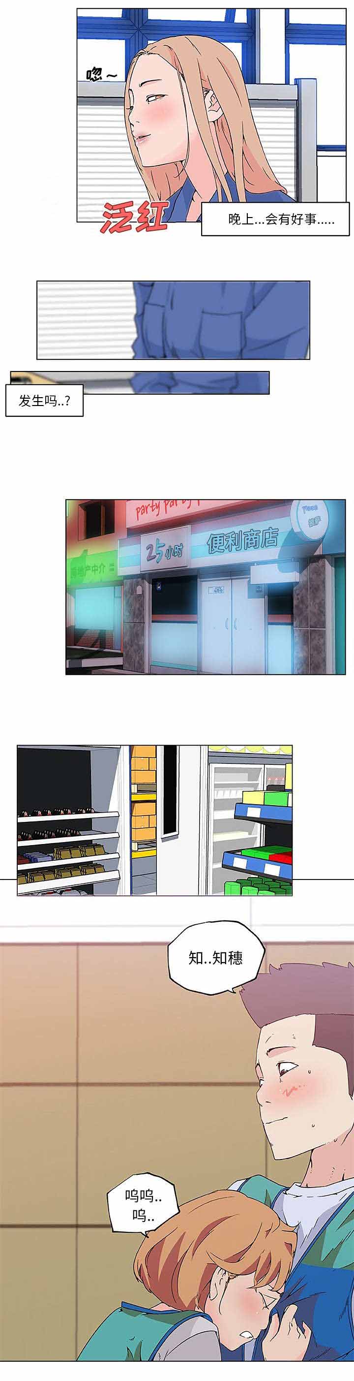 第34章：行动6