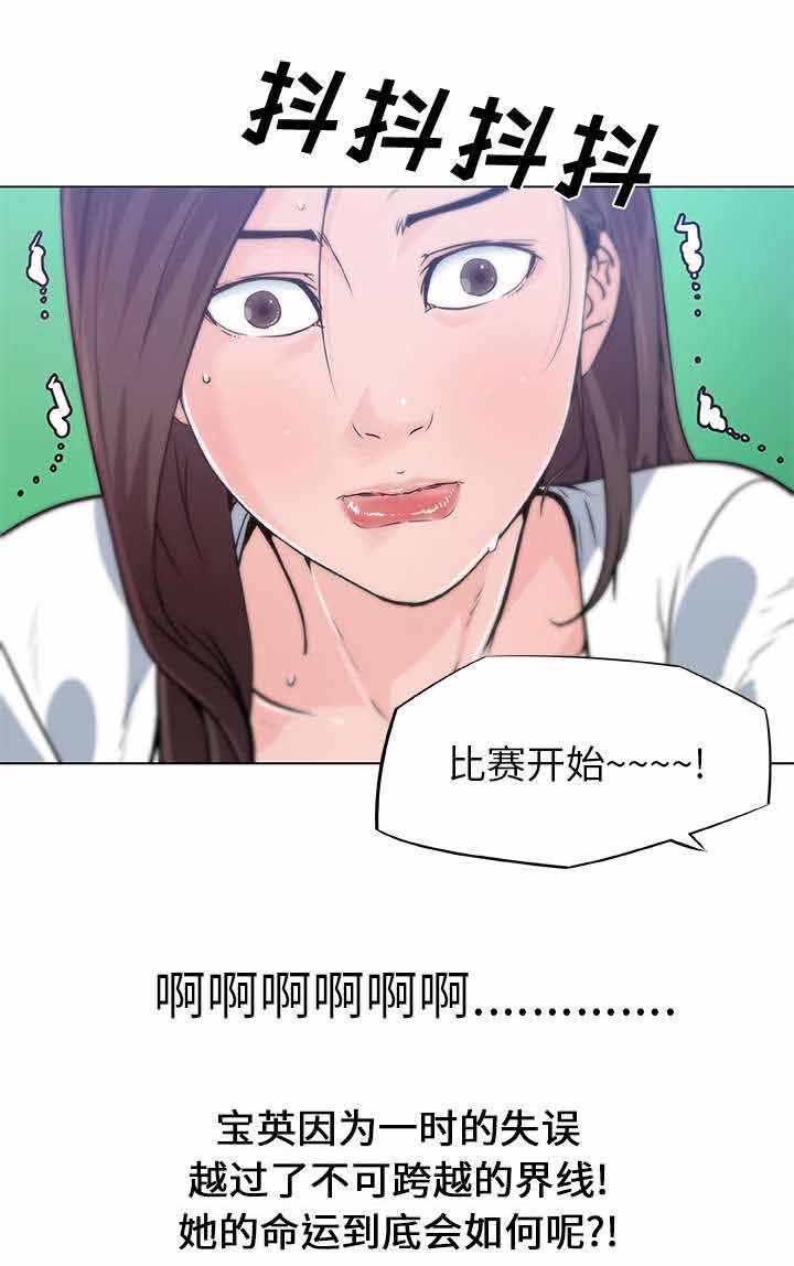 第20章：直播12