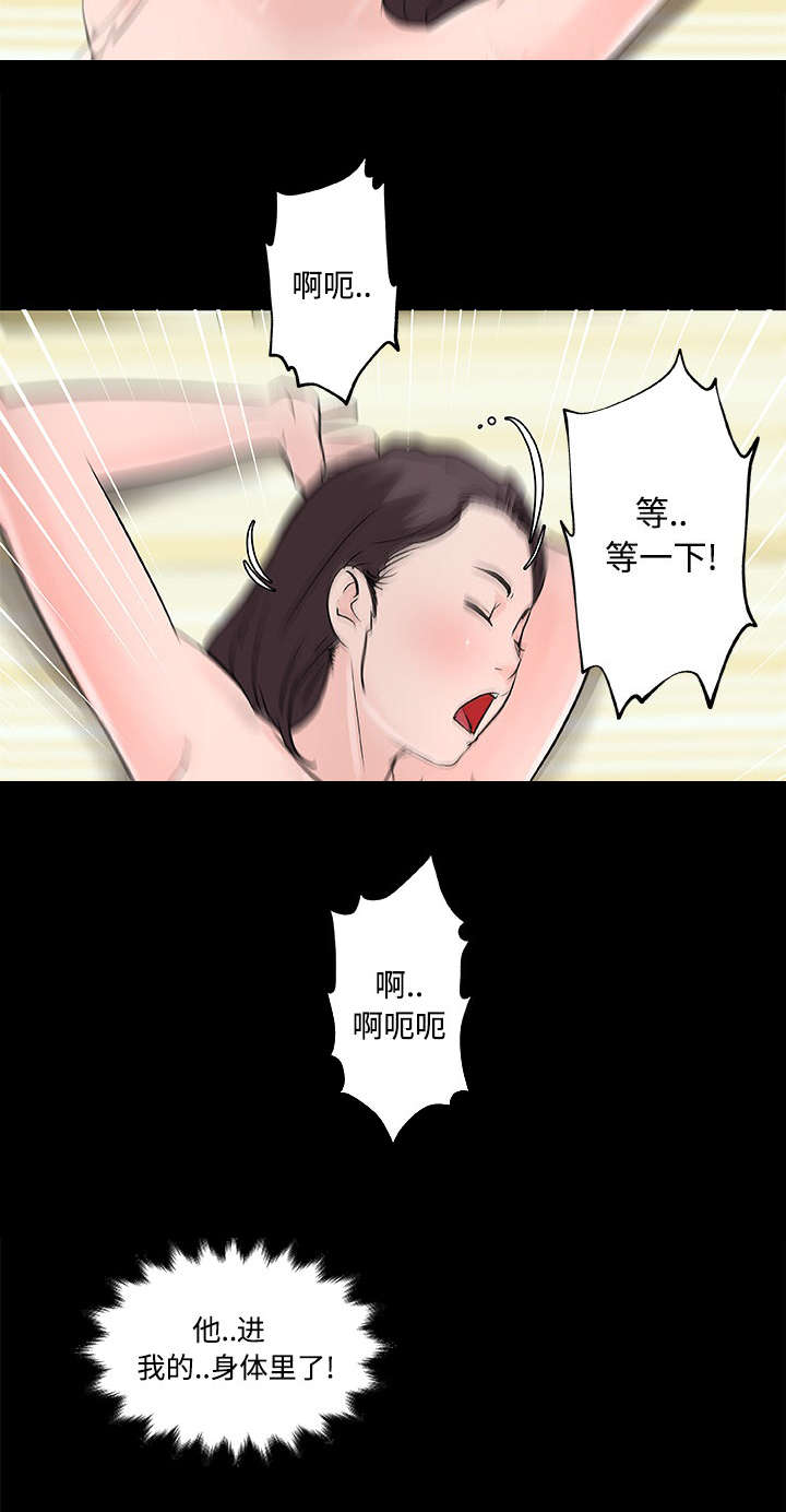 第17章：癖好2