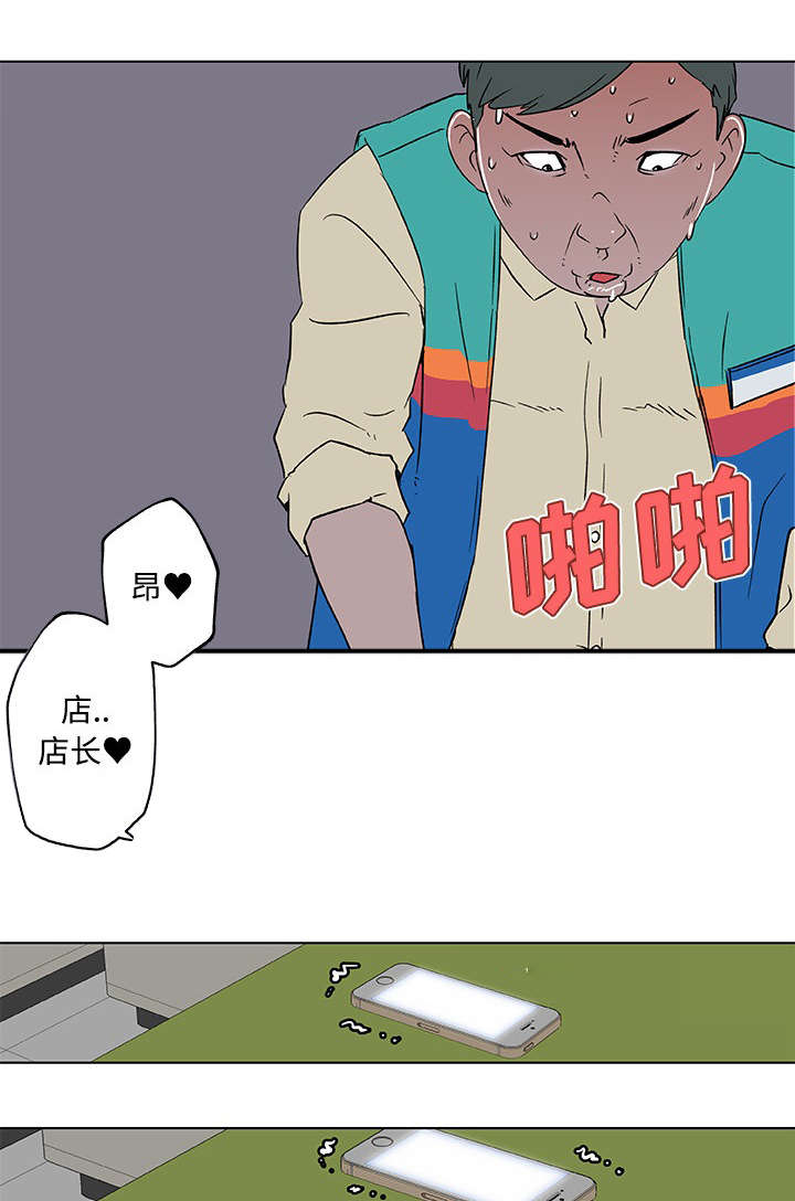 第22章：喝醉2