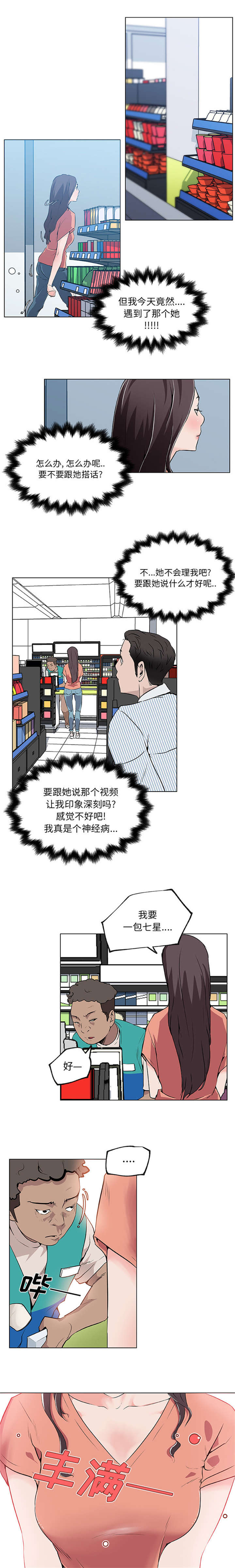 第44章：带回家0