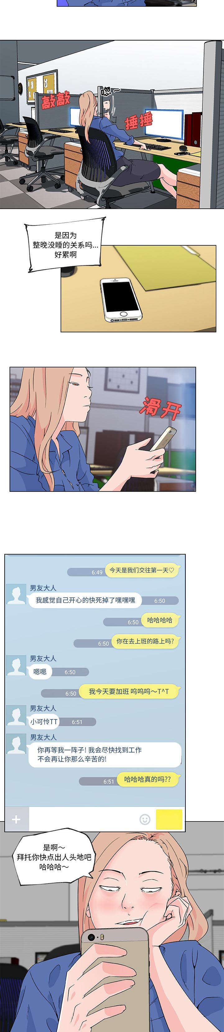 第34章：行动4