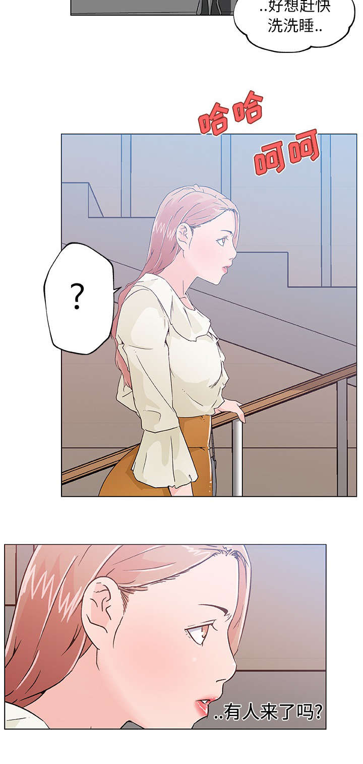第25章：夜宵8