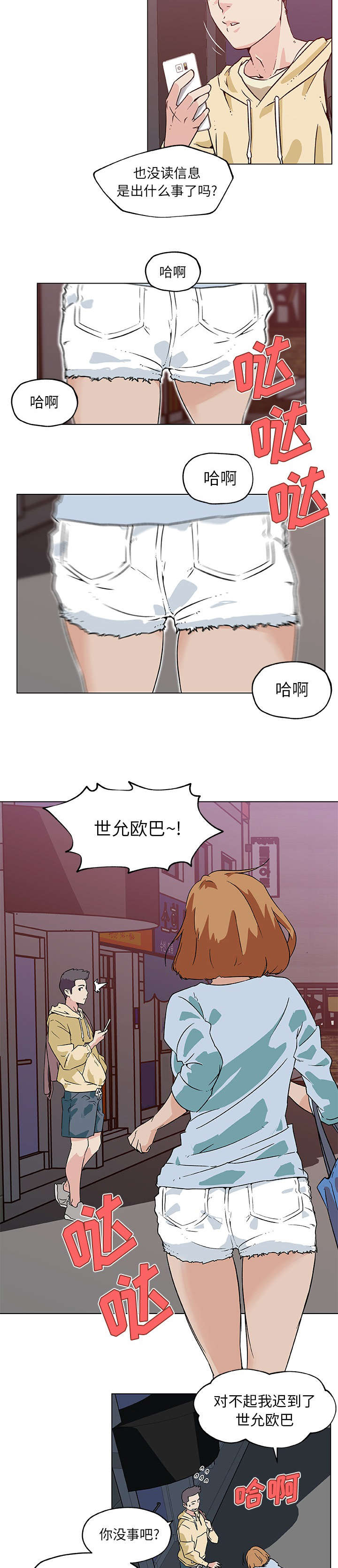 第24章：下一个目标6