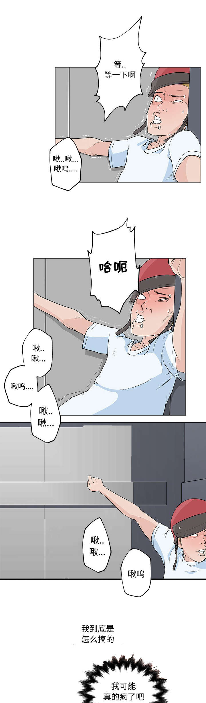 第18章：揭穿4