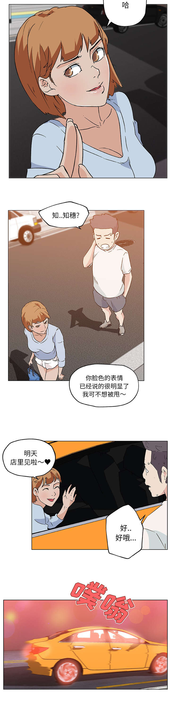 第27章：聊一聊2