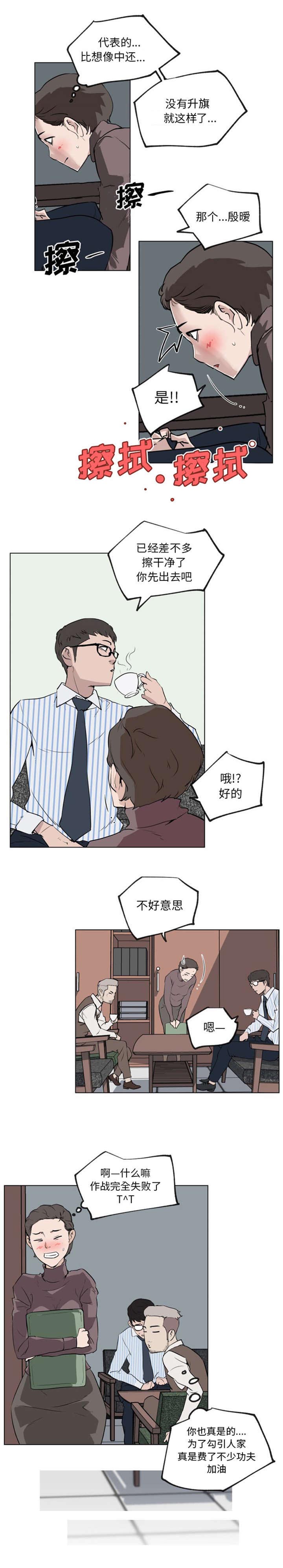 第41章：遇见5