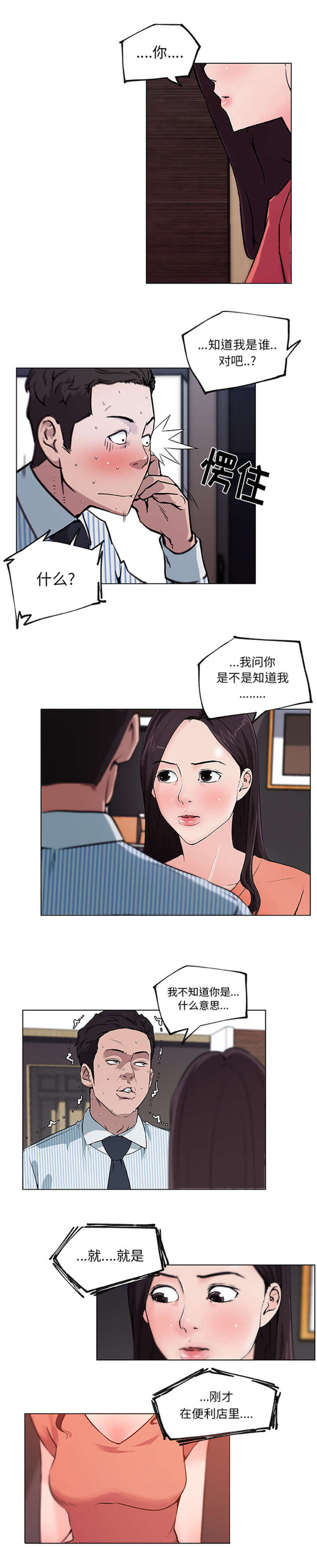 第46章：成全0
