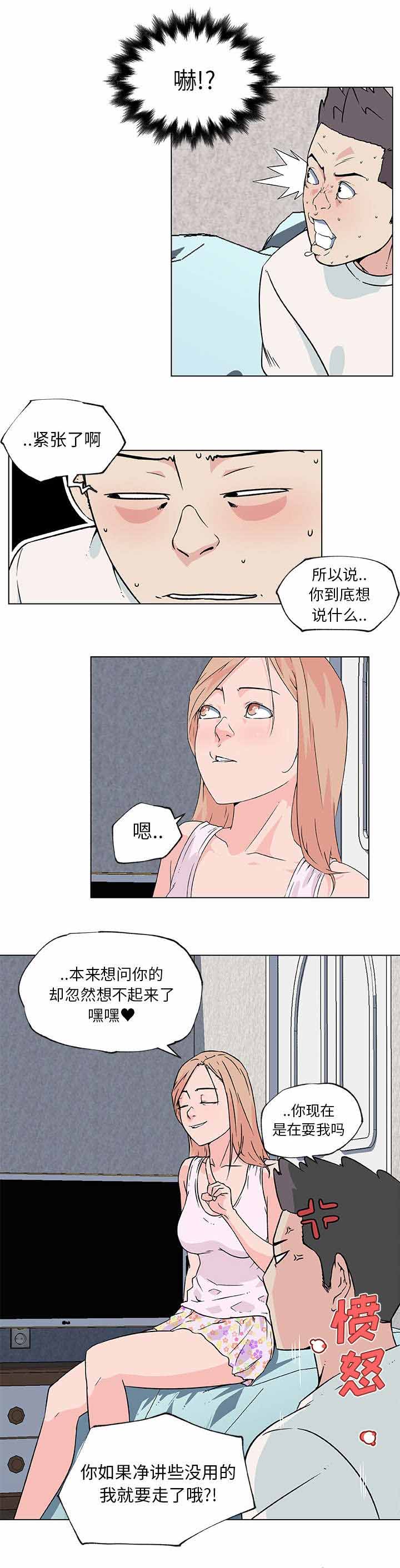 第27章：聊一聊7