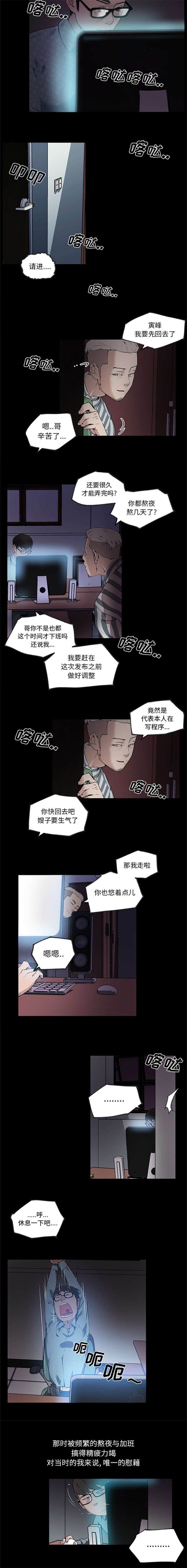 第43章：生活慰藉1