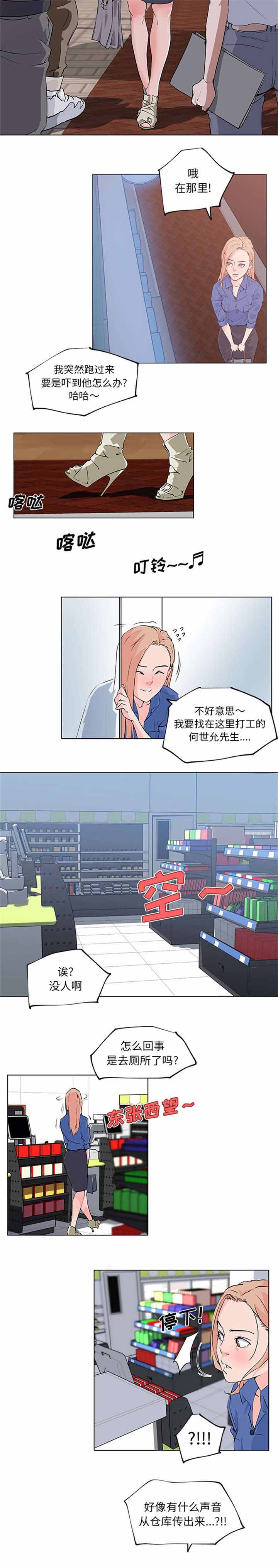 第36章：演技2