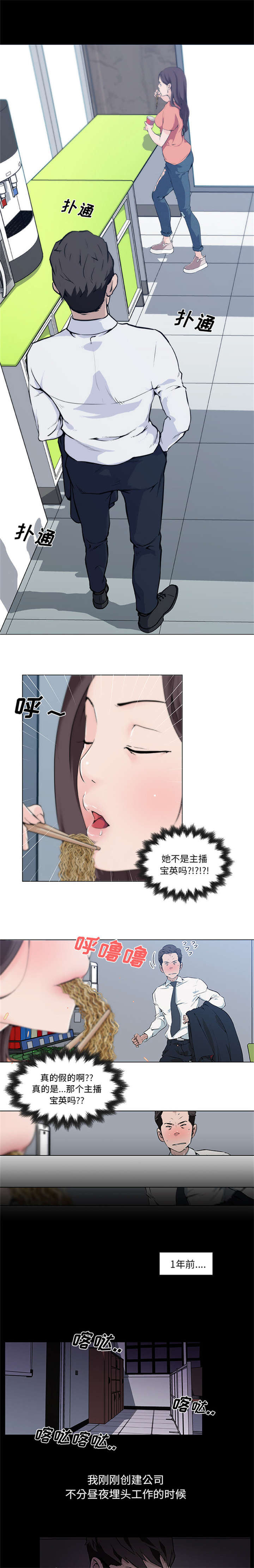 第43章：生活慰藉0
