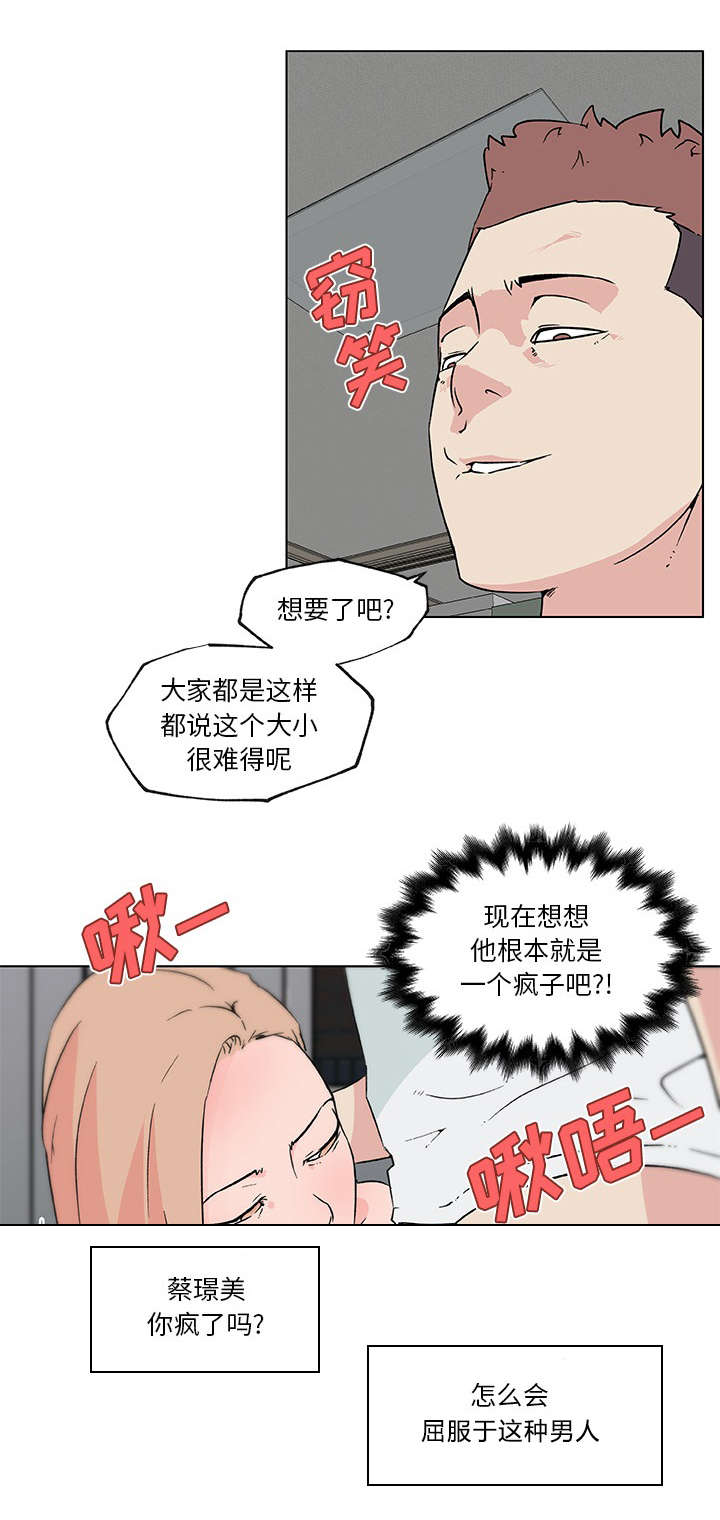第31章：跟我来4