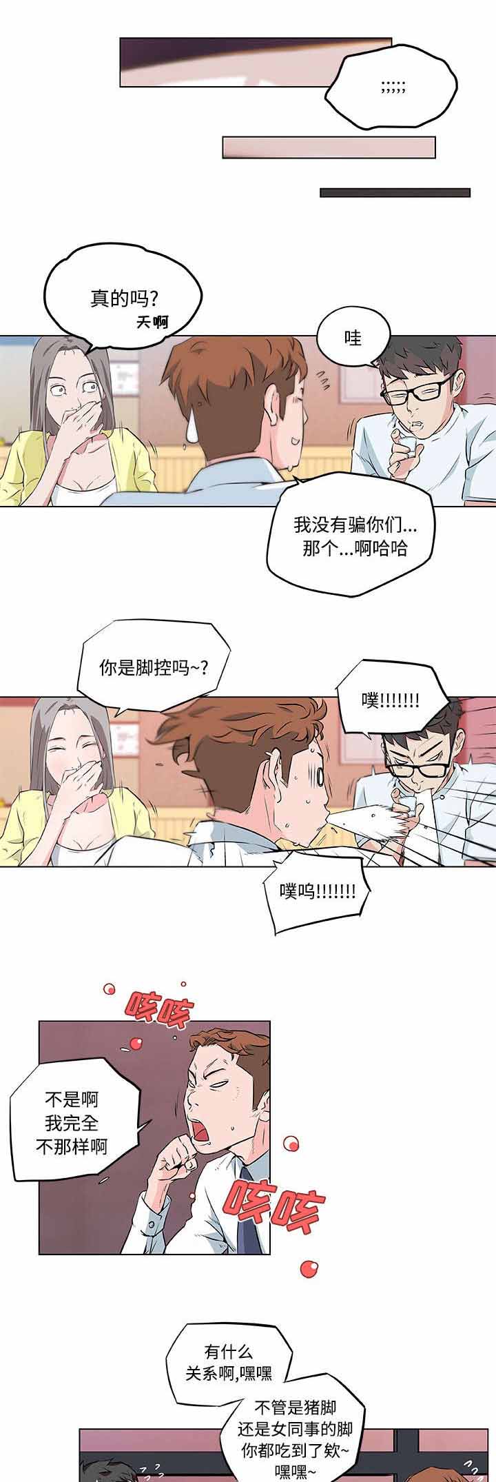第14章：确认心意0