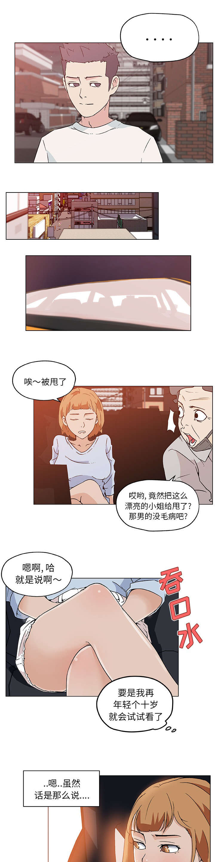第27章：聊一聊3