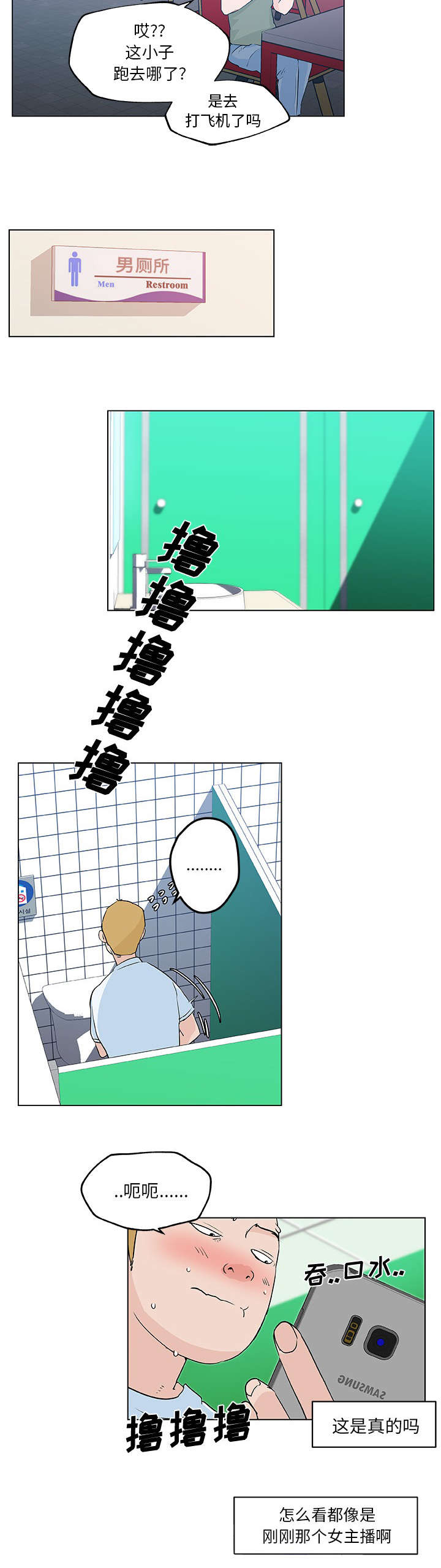 第20章：直播6