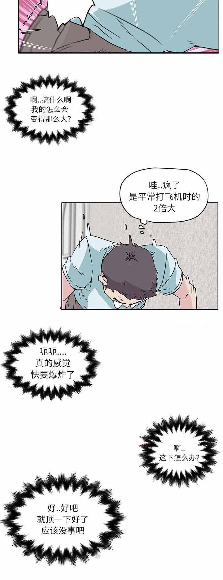 第23章：小心试探2