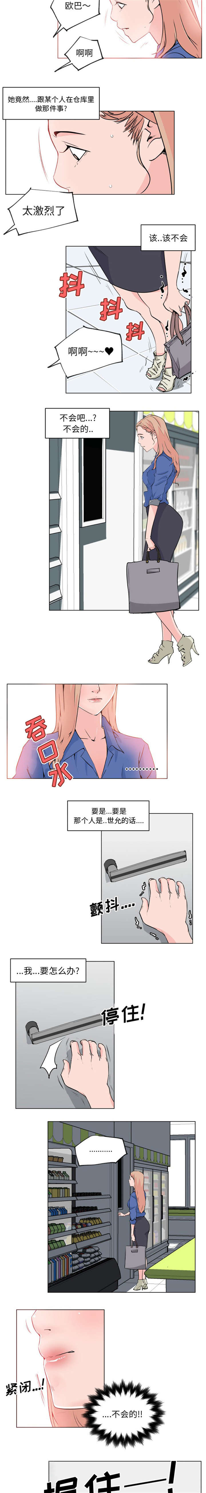 第37章：确认8