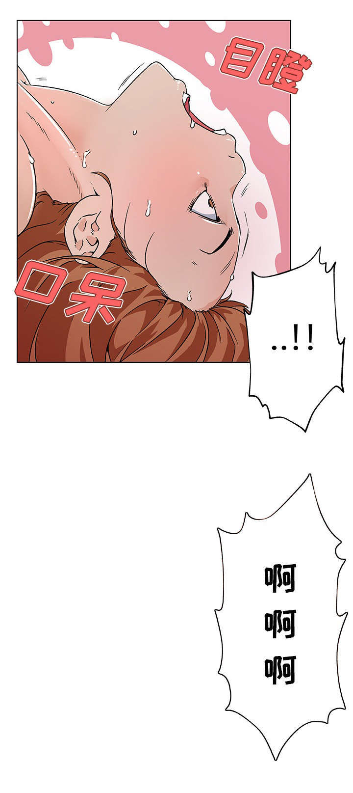 第24章：下一个目标10
