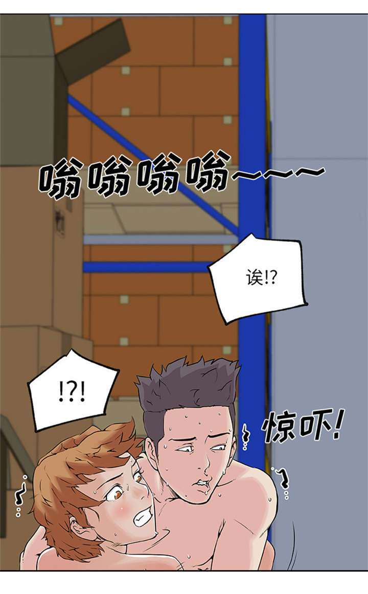 第38章：欺负1