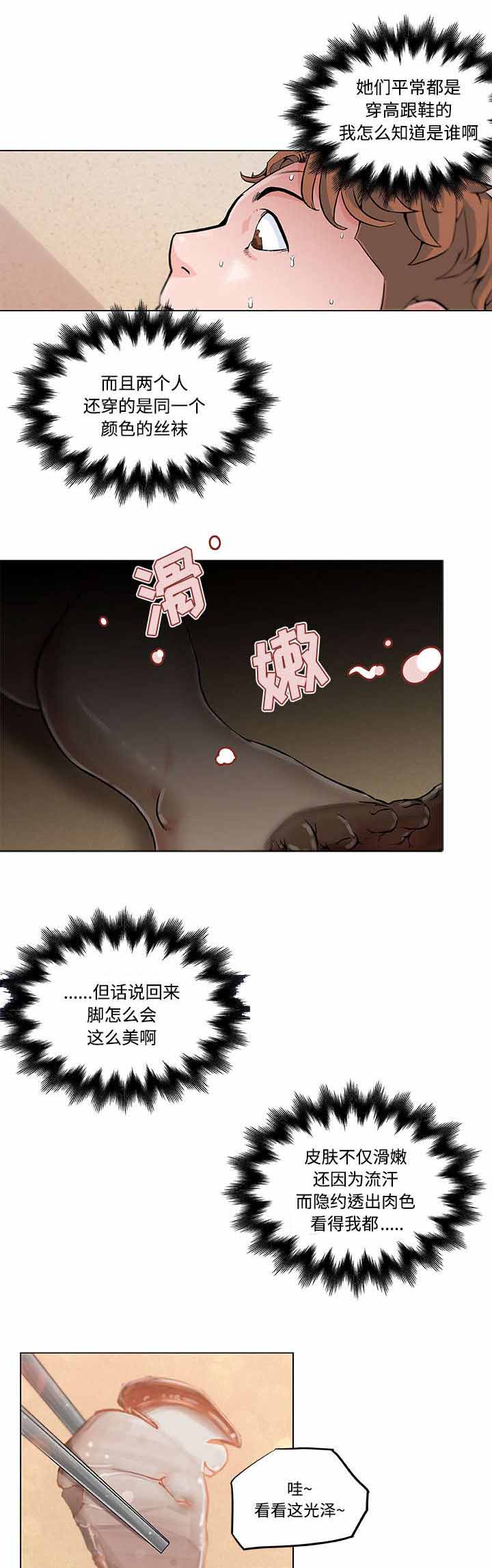 第13章：挑逗0