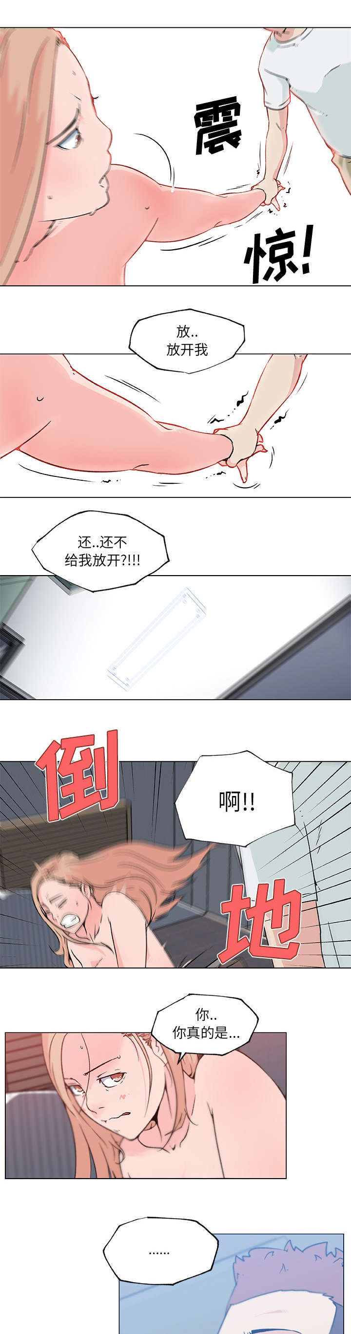 第31章：跟我来0