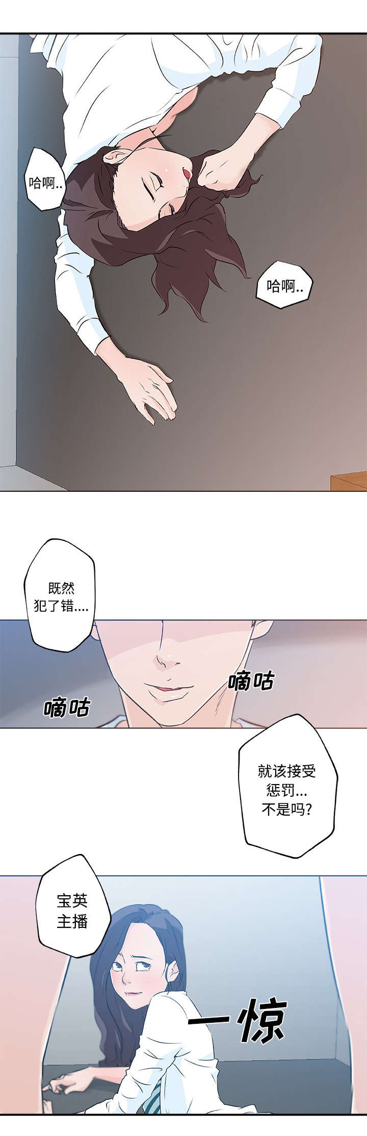 第18章：揭穿9