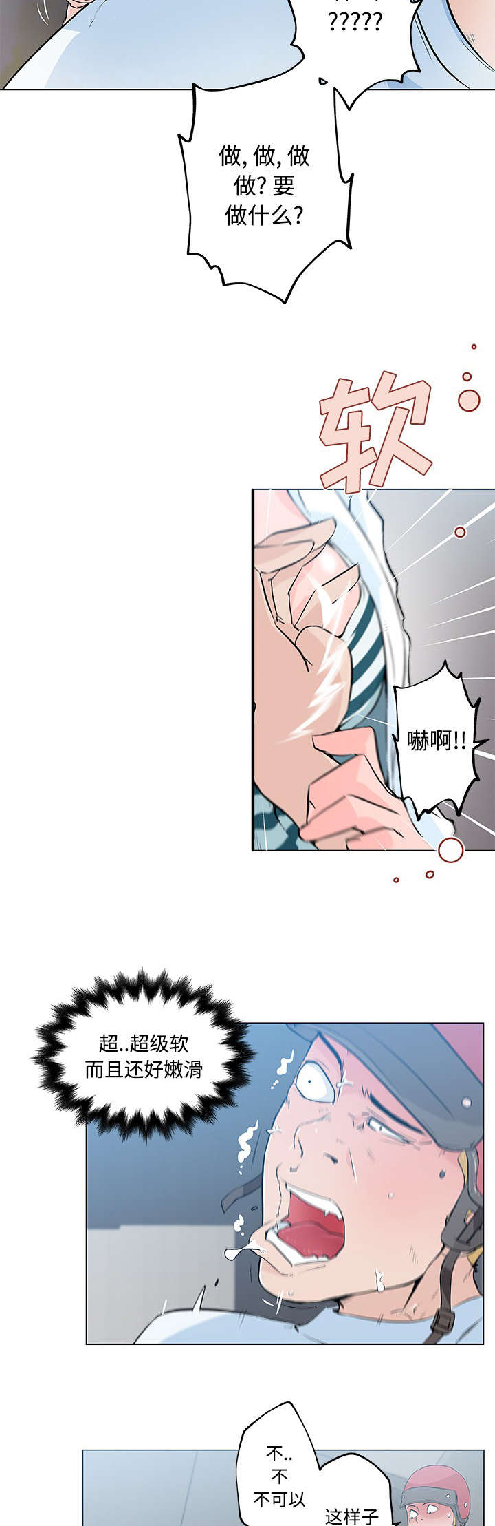 第18章：揭穿1