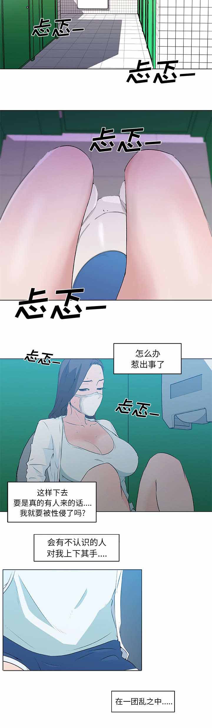 第20章：直播9