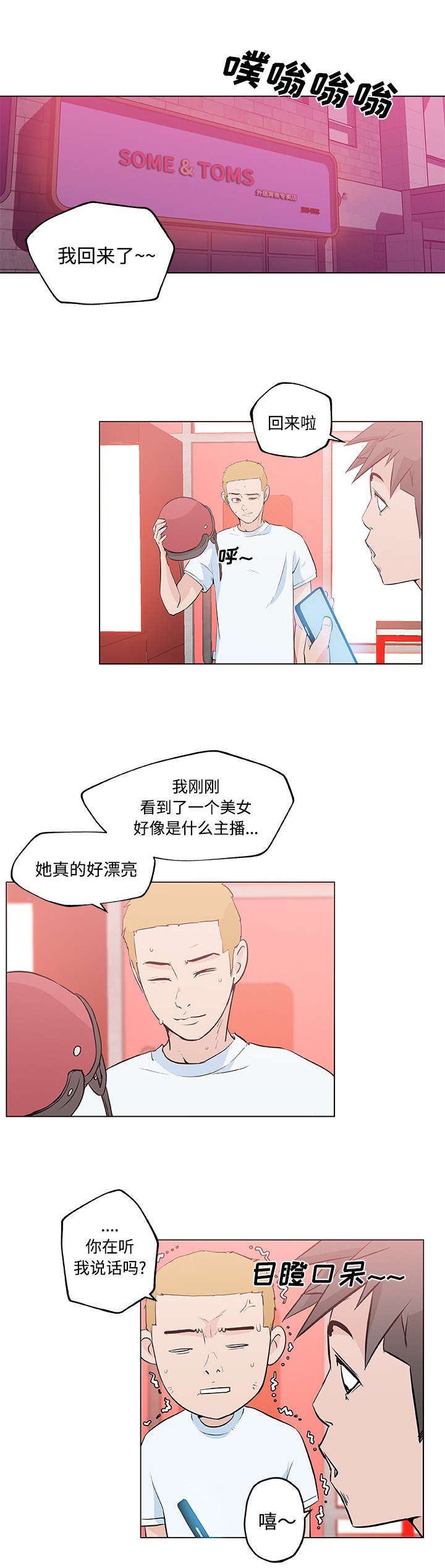 第19章：幻想13