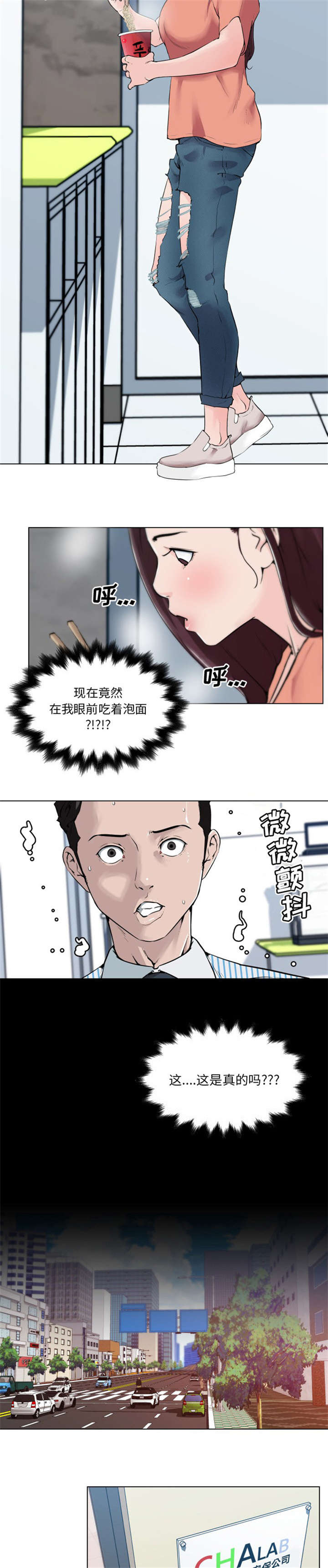 第41章：遇见1