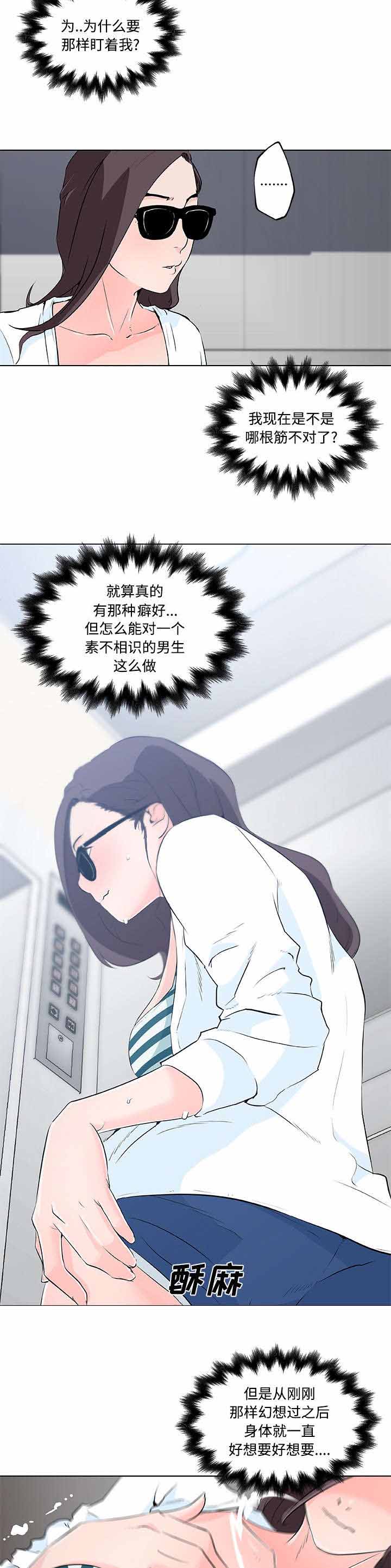 第17章：癖好10