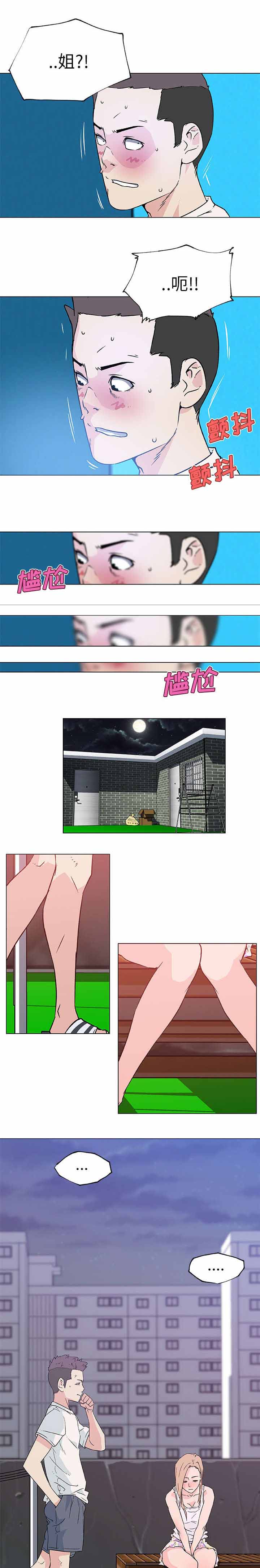 第29章：曾经的邻居0