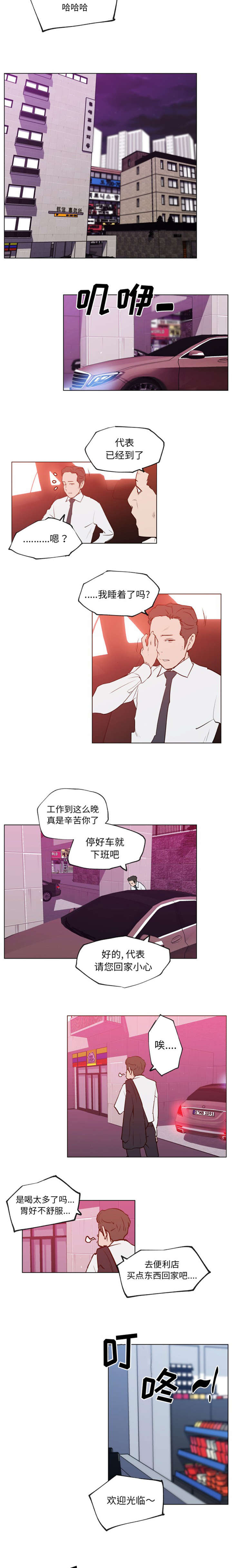 第42章：该不会2
