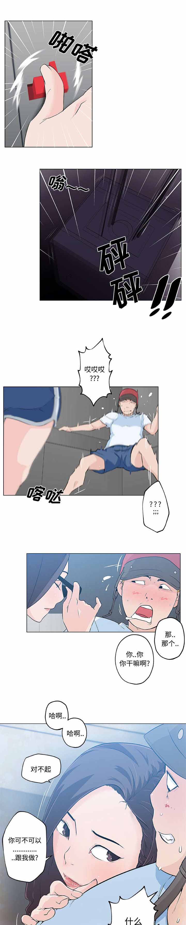 第18章：揭穿0