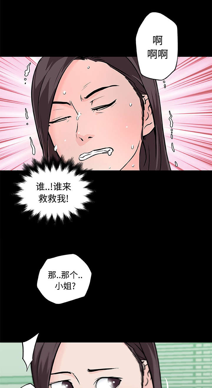 第17章：癖好3