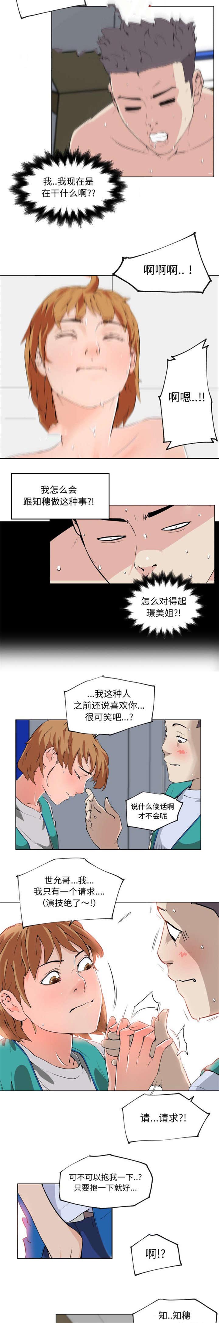第37章：确认1