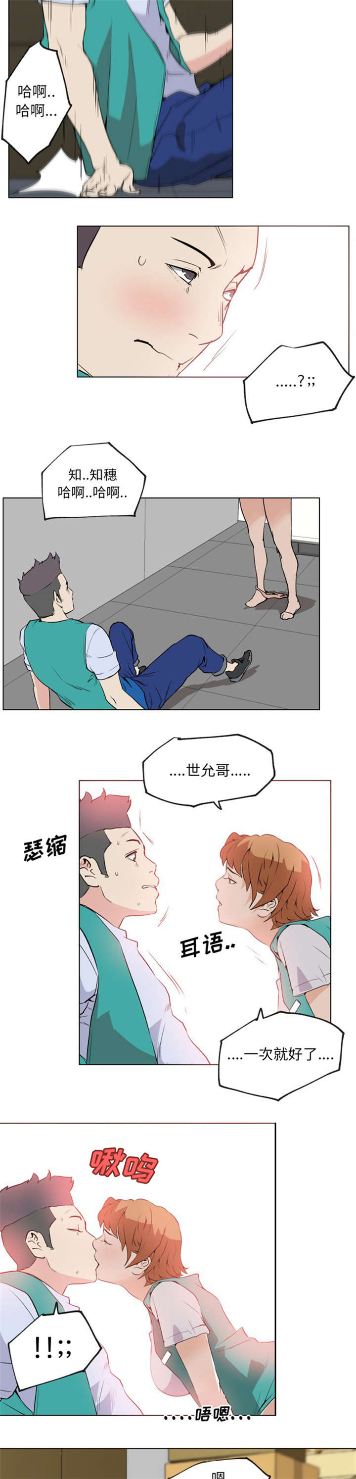 第37章：确认5