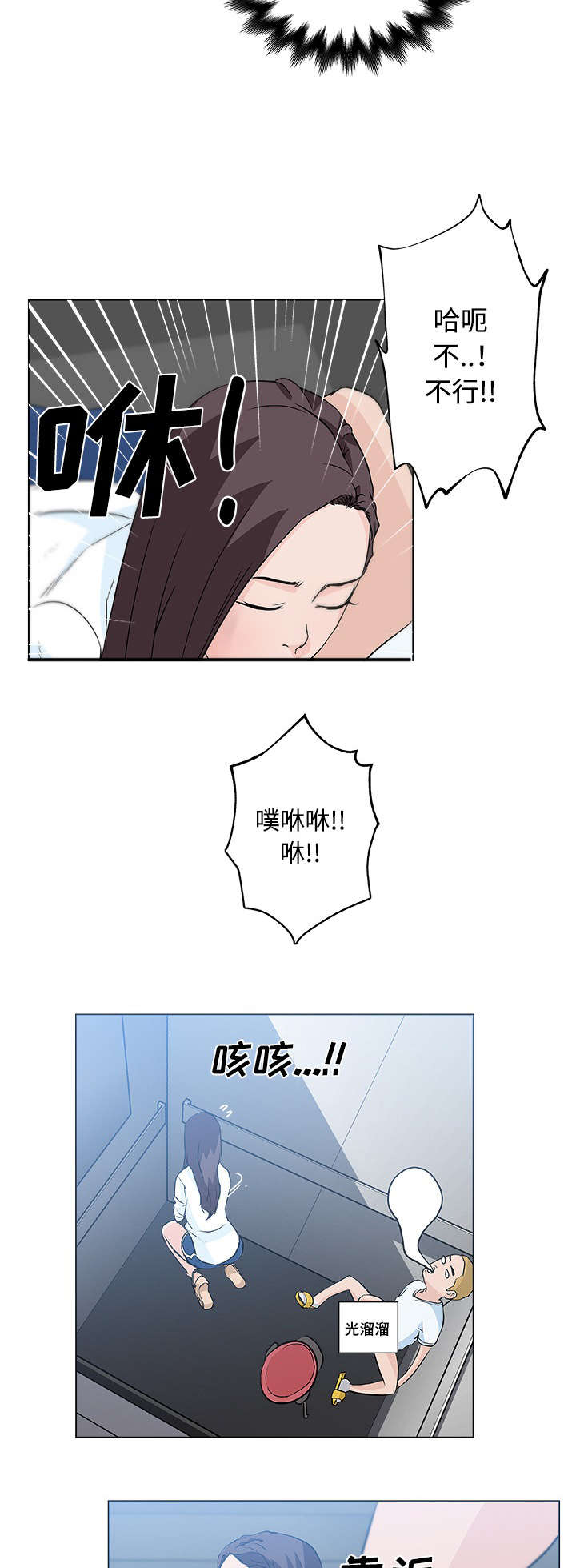 第18章：揭穿5