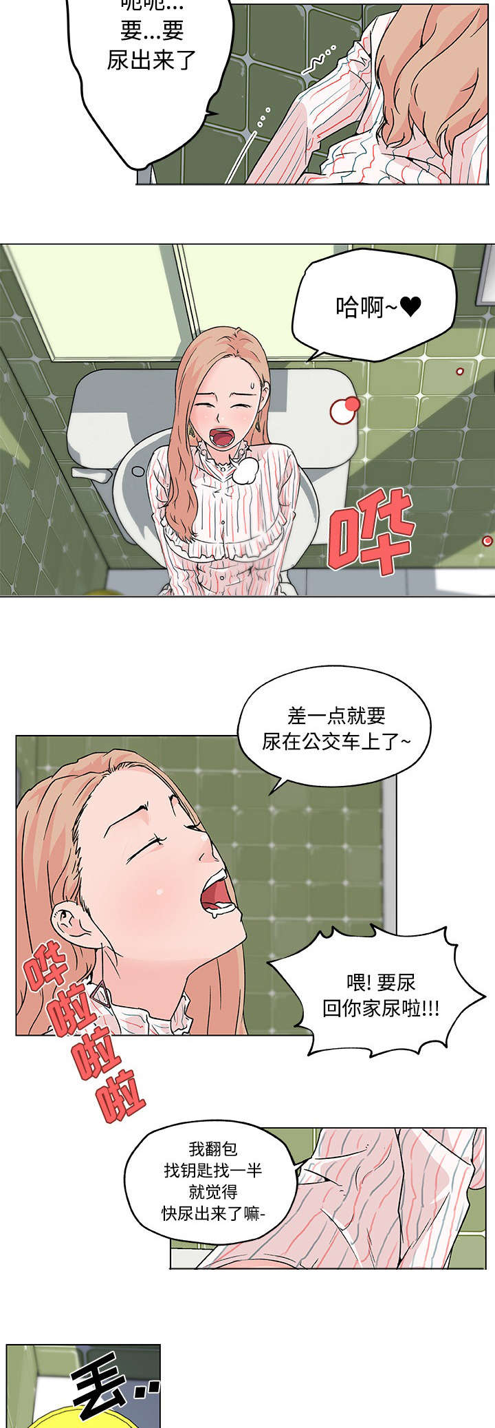 第21章：邻居2