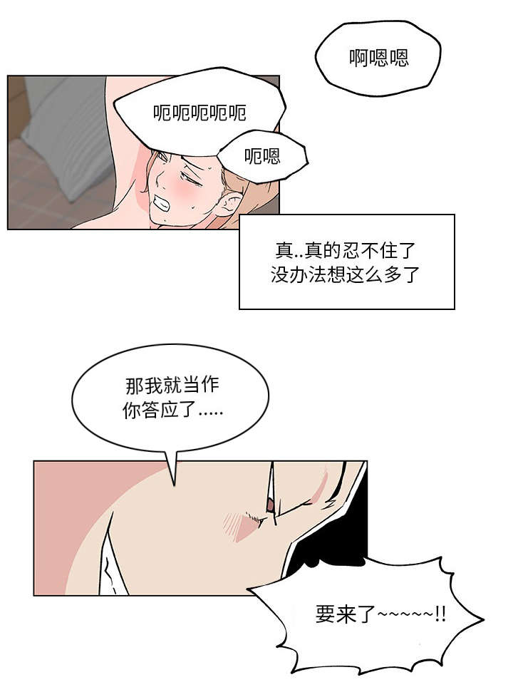 第31章：跟我来8