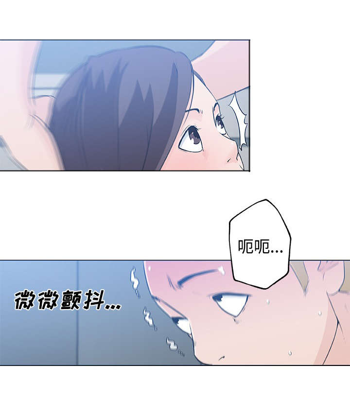 第19章：幻想5